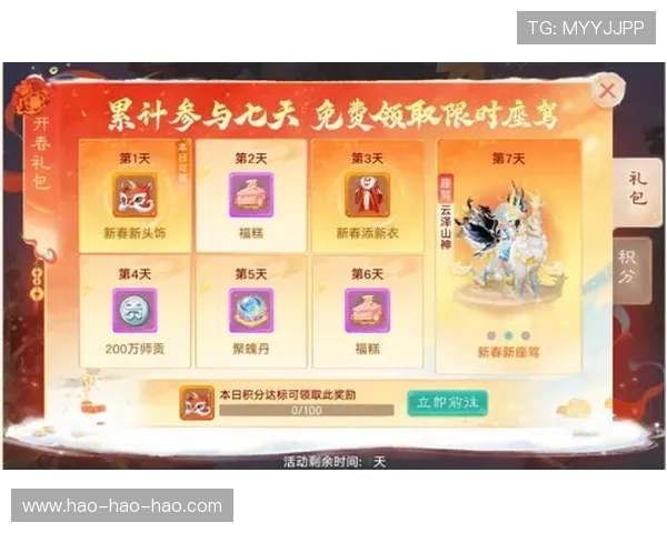 九游堂游戏优惠活动，丰富福利等你来领取，享受极致游戏体验