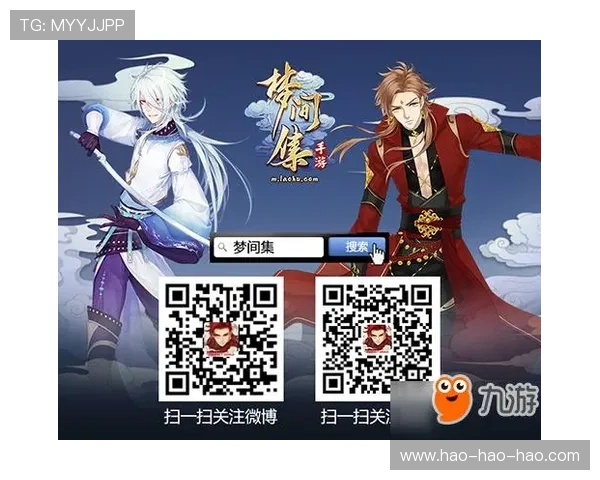 九游手机游戏平台官方最新公告,第一时间掌握平台最新动态