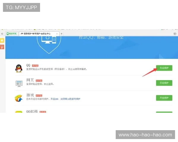 九游账号个人中心官网最新登录入口及安全验证方法介绍