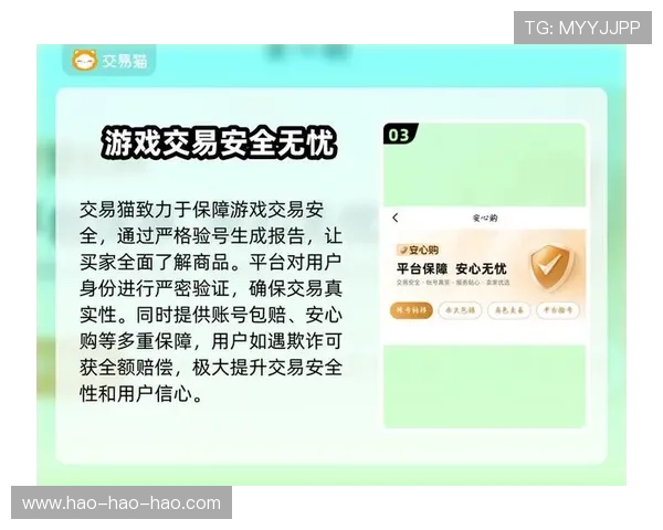 九游会j9app充值安全指南确保您的账户资金安全无忧