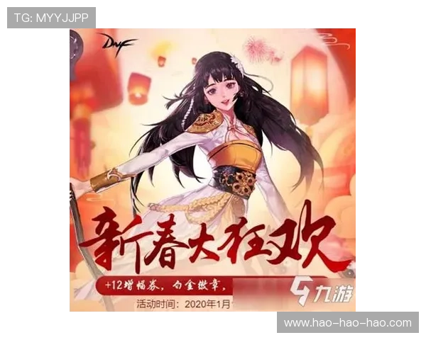 九游俱乐部登陆地址官方最新版本，确保账号安全与游戏体验提升