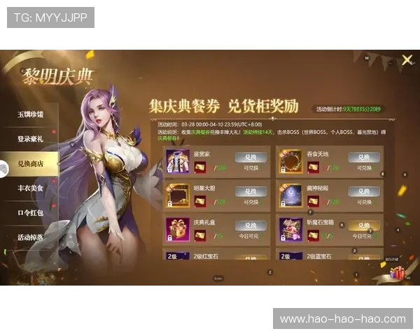 九游娱乐游戏活动福利大全2024年最新丰富奖励等你来领取