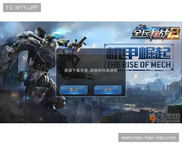 九游会登录网站最新版本更新信息,确保你使用的登录平台始终安全稳定