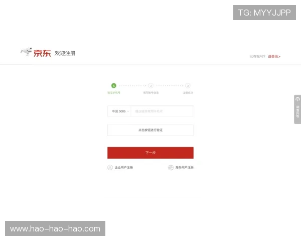 九游账号注册中心优化注册体验的实用建议,提升用户满意度和注册成功率 九游账号注册中心优化注册体验的实用建议,提升用户满意度和注册成功率
